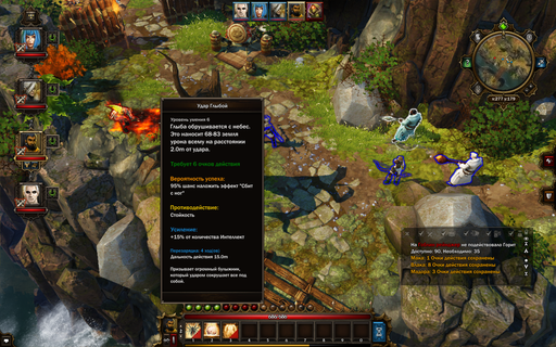 Divinity: Original Sin - О том, как я влюбился в Divinity: Original Sin. Часть 2. Divinity: Original Sin - О том, как я влюбился в Divinity: Original Sin. Часть 2.